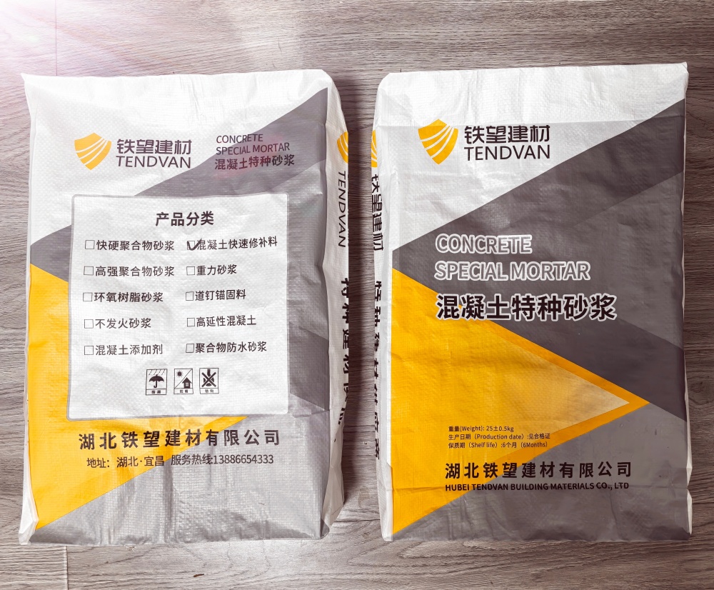 梨林镇封锚砂浆