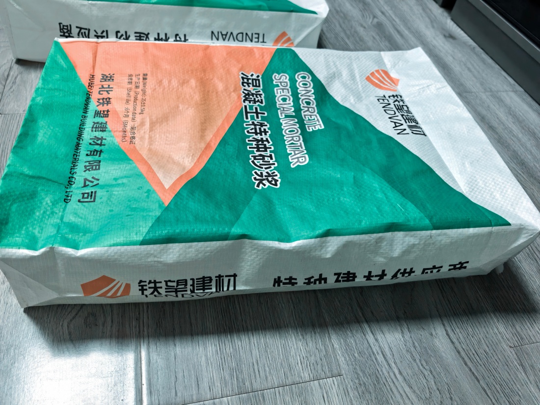 梨林镇抗裂密实剂